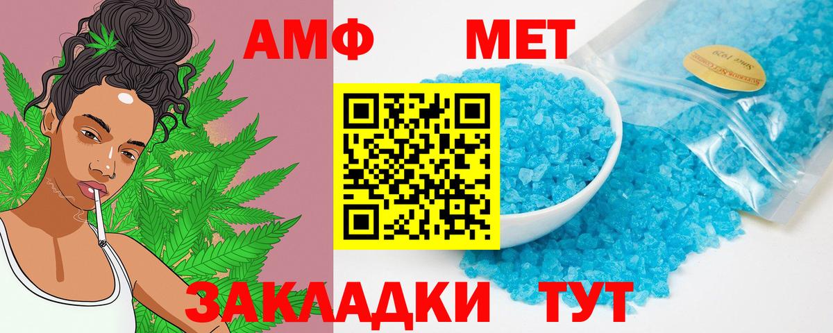 гидра ONION  АМФ 97%  Вход с VPN  Баксан 