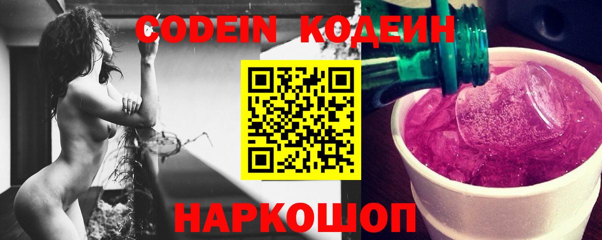 Марихуана  ГАШ  Баксан  НБОМе  Меф МЯУ МЯУ кристаллы  Сколько стоит  Вход с VPN  Гашиш  Codein 