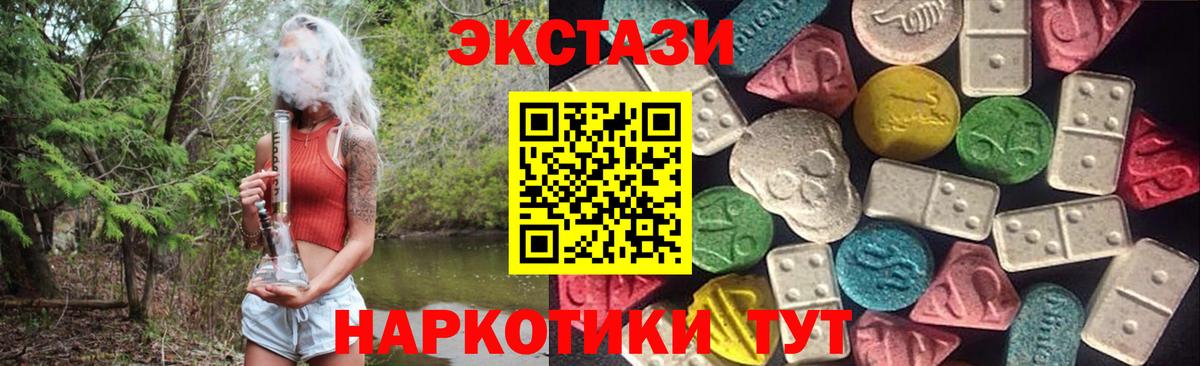 Экстази mix  Экстази Punisher  Баксан  Вход с VPN 