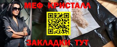 альфа пвп VHQ Анапа