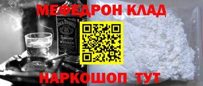 бутик Ангарск