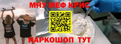 бутик Ангарск