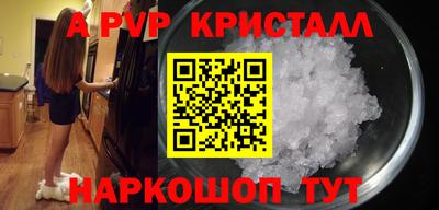 героин Анжеро-Судженск
