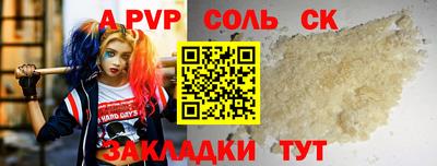 героин Анжеро-Судженск