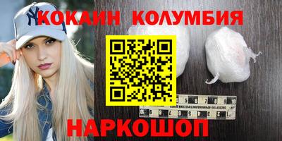 бутик Ангарск