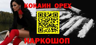 героин Анжеро-Судженск