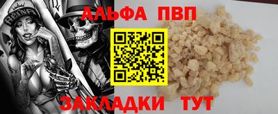 бутик Ангарск