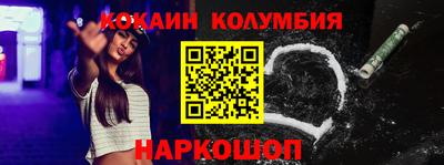 героин Анжеро-Судженск