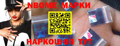 бутик Ангарск
