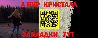 бутик Ангарск