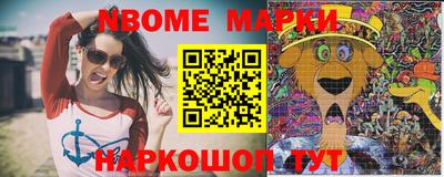 бутик Ангарск