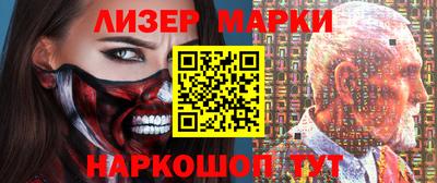 героин Анжеро-Судженск