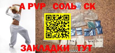 бутик Ангарск