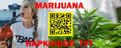 бутик Ангарск