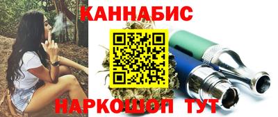 героин Анжеро-Судженск
