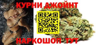 героин Анжеро-Судженск