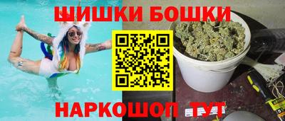 героин Анжеро-Судженск