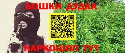 бутик Ангарск