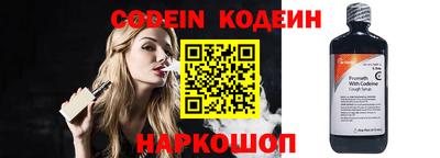 героин Анжеро-Судженск