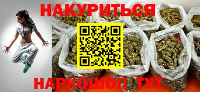 альфа пвп VHQ Анапа