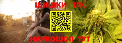 альфа пвп VHQ Анапа