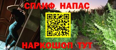 героин Анжеро-Судженск