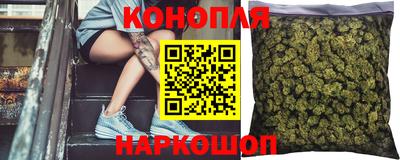 бутик Ангарск