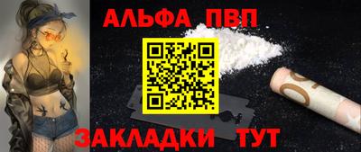 бутик Ангарск