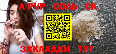 героин Анжеро-Судженск