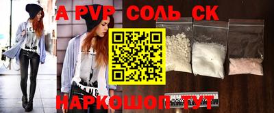 бутик Ангарск