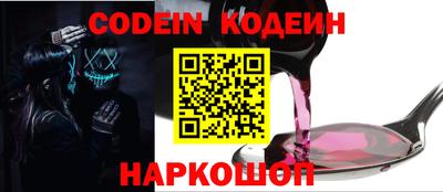 альфа пвп VHQ Анапа