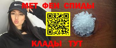 альфа пвп VHQ Анапа