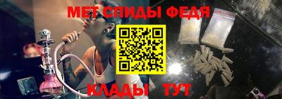 бутик Ангарск