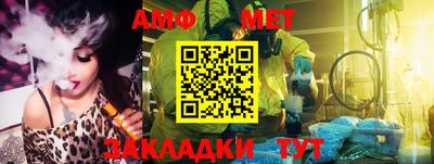 альфа пвп VHQ Анапа