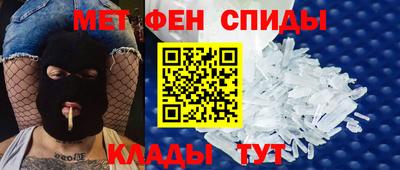 героин Анжеро-Судженск