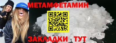 альфа пвп VHQ Анапа