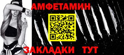 альфа пвп VHQ Анапа
