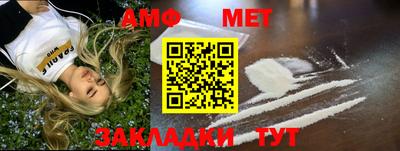 героин Анжеро-Судженск