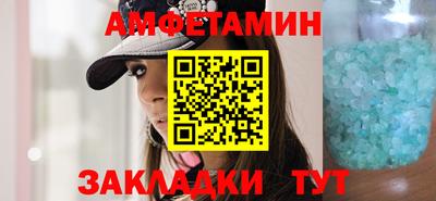 альфа пвп VHQ Анапа