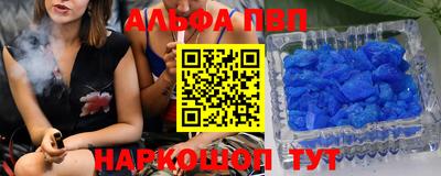 бутик Ангарск