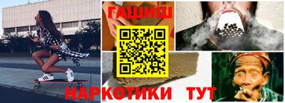 альфа пвп VHQ Анапа