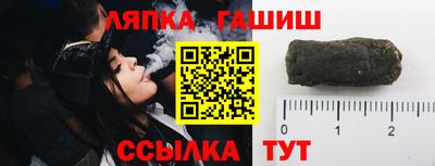 бутик Ангарск
