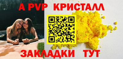 бутик Ангарск