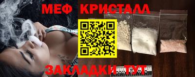 бутик Ангарск