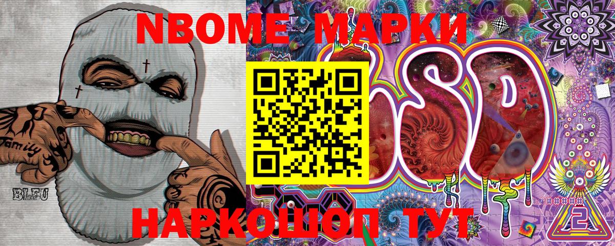 Наркотические марки  Наркотические марки 1,8мг  Баксан  Вход с VPN  Наркотические марки 1,8мг 
