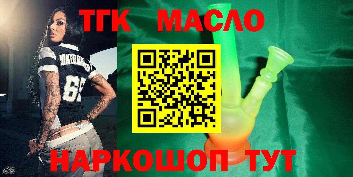 ТГК концентрат Баксан
