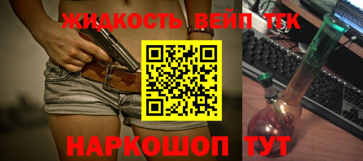 Дистиллят ТГК концентрат  Вход с VPN  Баксан 