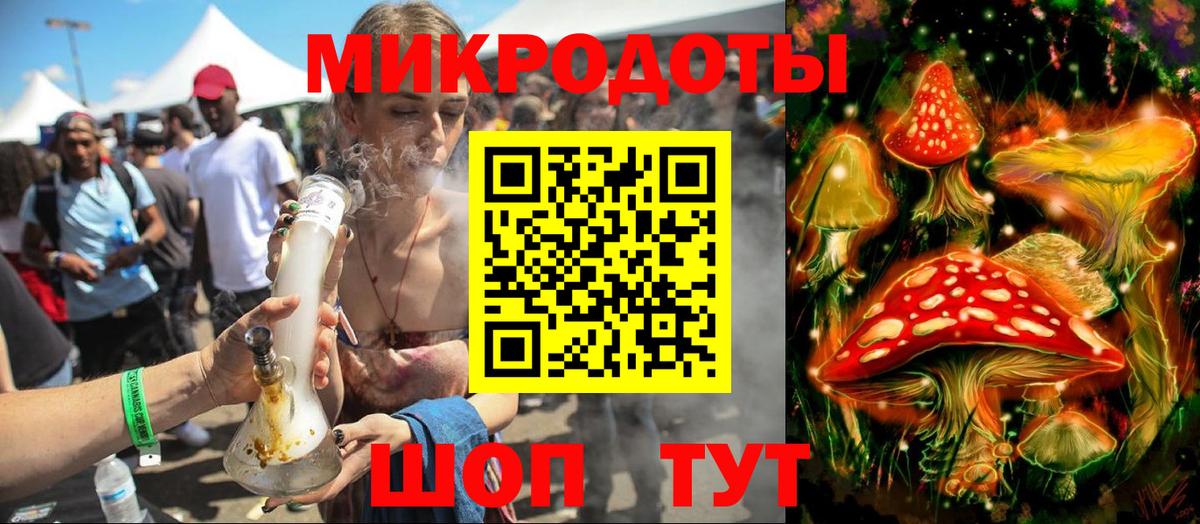 Галлюциногенные грибы ЛСД  Вход с VPN  Баксан  Галлюциногенные грибы MAGIC MUSHROOMS 