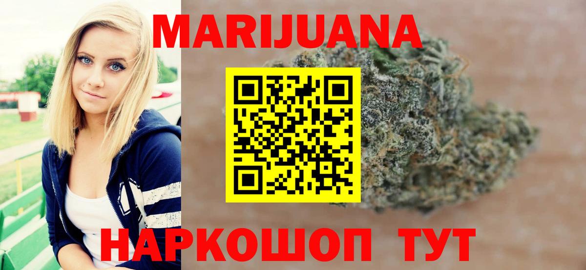 Канабис тримм  Каннабис индика  Бошки марихуана конопля  Баксан  Вход с VPN 