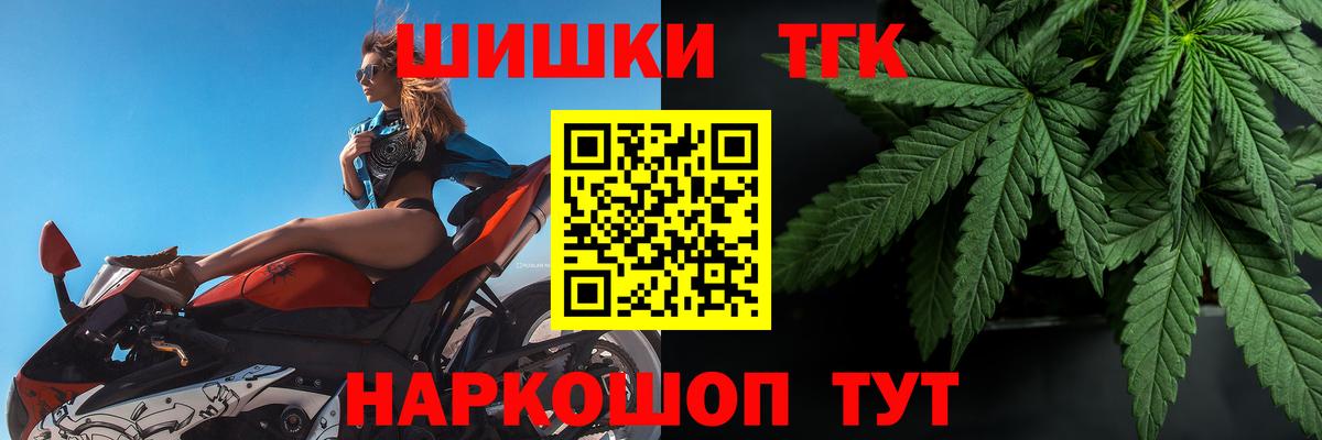 Бошки Шишки MAZAR Баксан